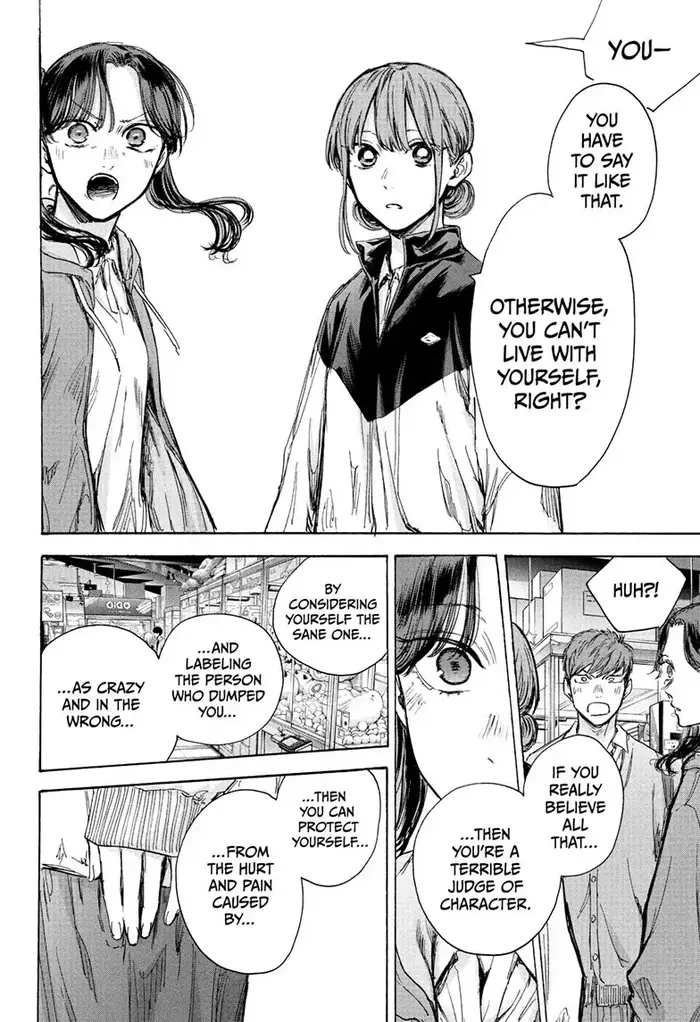 Blue Box Chapter 80 image 14_optimized